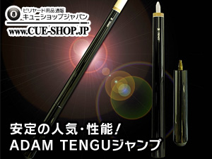 cueshopad-1026.jpg