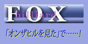 foxjump.jpg
