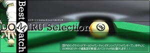 h1_billiardselection_bg.jpg