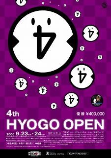 hyogo-poster.jpg