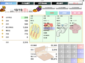 input.PNG