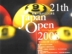 japanopen_300.jpg