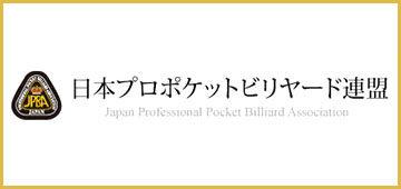 jpba-logo-2014.jpg