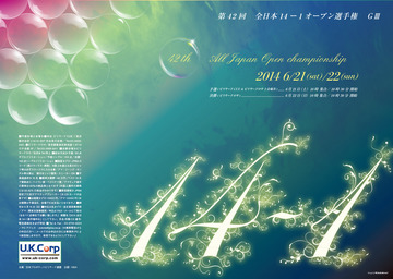 jpba2014_14-1_work02.jpg