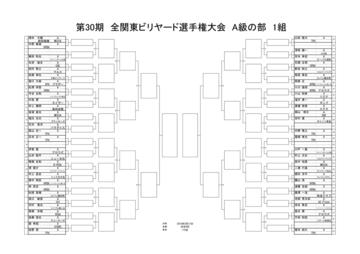 kanto151_01.jpg