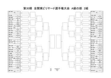 kanto152_01.jpg