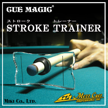 mezz stroke trainer .jpg