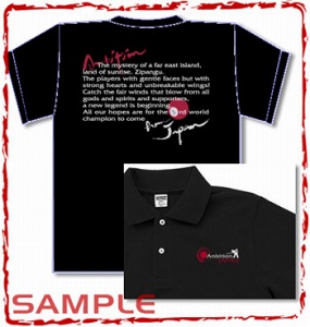 polosample.jpg