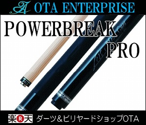 powerbreakpro.jpg