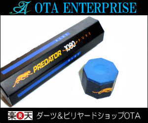 predator1080.jpg