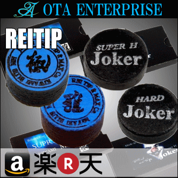 reitip.gif