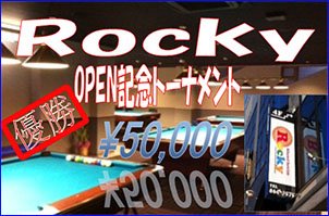 rockyopen.jpg