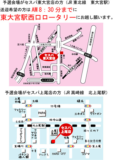 saitama-map360.jpg