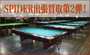 spider0615.jpg