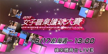 taiwan-tv.jpg