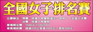 taiwanw2012.jpg