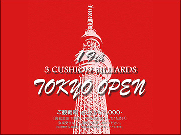 tokyo-open2013.jpg