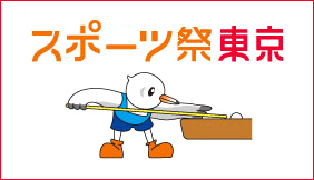 tokyo2012a.jpg