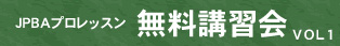 topics4_head.jpg