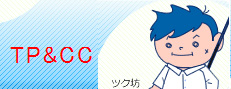 tpcc2012.jpg