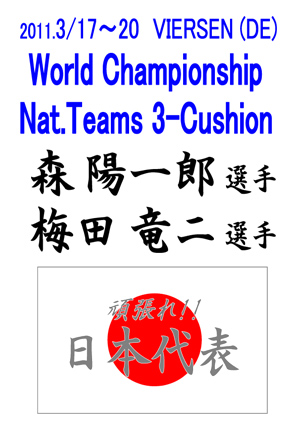 world_pair.jpg