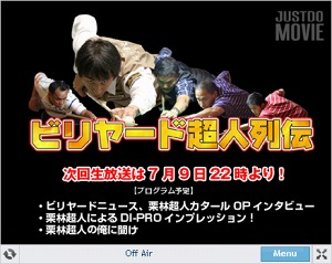 yotei0709.jpg