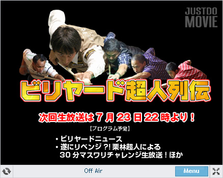 yotei0723.jpg