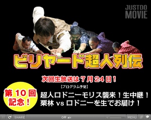 yotei0724.jpg